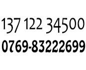 东莞展览公司,东莞展位装修,东莞展览工厂,东莞展览设计,东莞展览搭建,东莞展厅装修