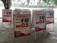 21铝合金海报架