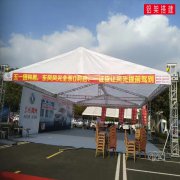 铝架帐篷出租
