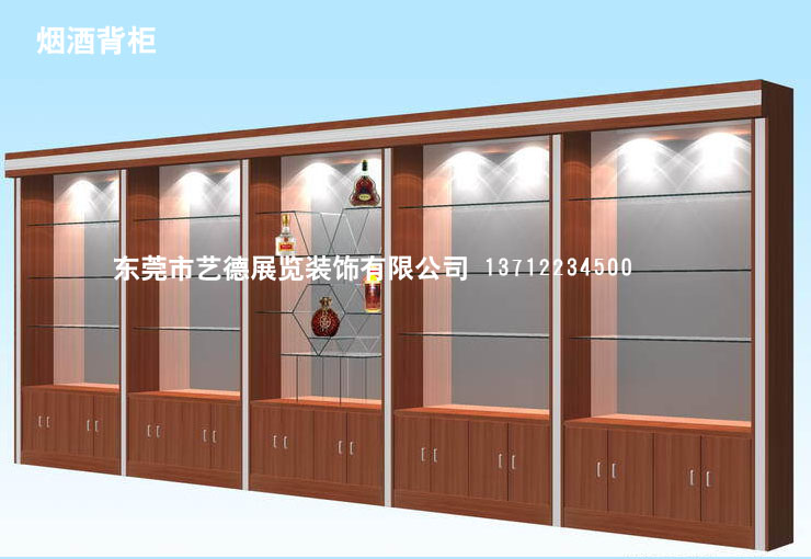 24烟酒柜