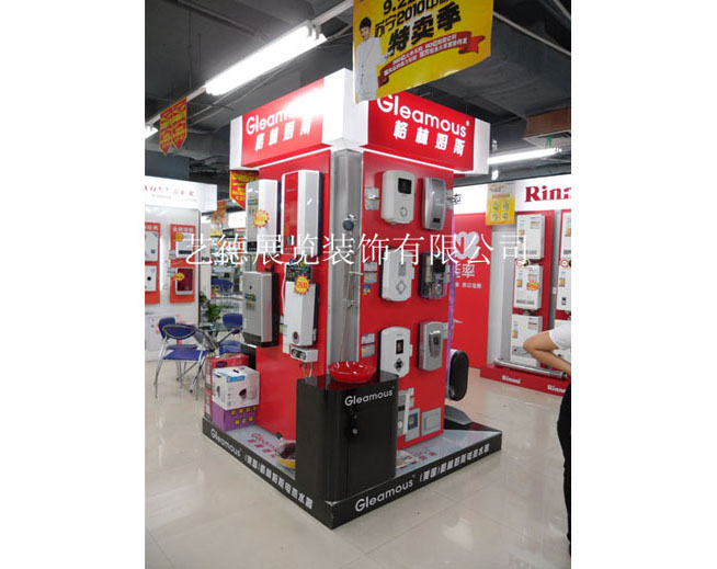 34电器展柜